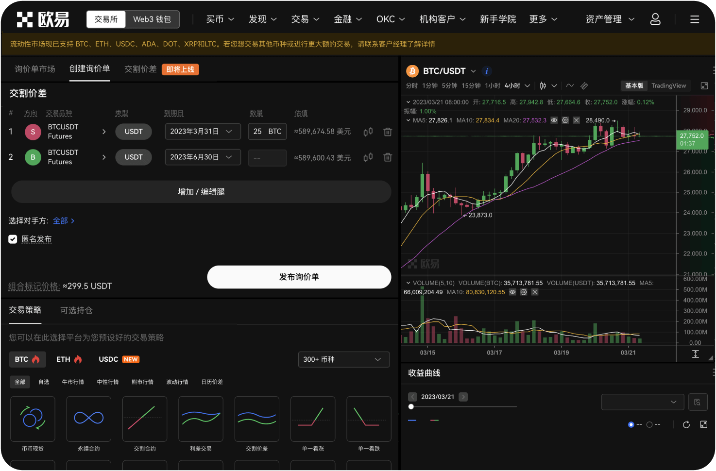 官网的“推荐返佣”机制是如何运作的